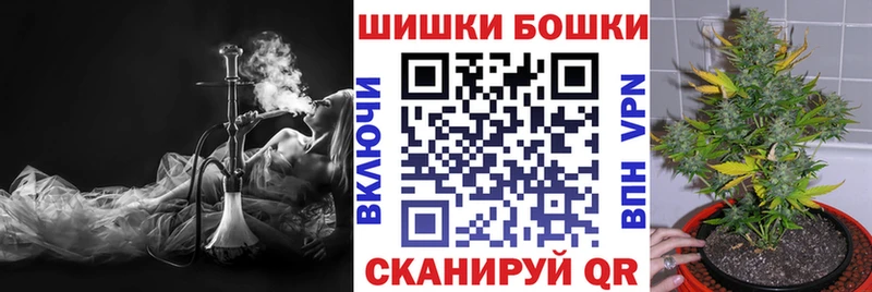 Наркошоп купить Гашиш  Амфетамин  Меф мяу мяу  Галлюциногенные грибы  КОКАИН  Alpha-PVP  Канабис  Светлый