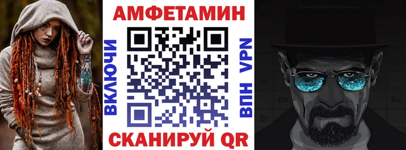 Купить  Светлый  Амфетамин Premium 