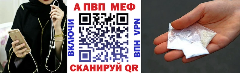 A-PVP крисы CK  Купить  Светлый 