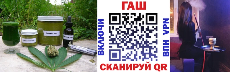 Купить закладки  Светлый  Еда ТГК конопля 