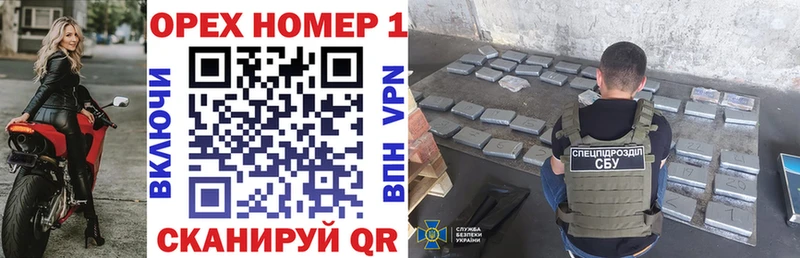 COCAIN Fish Scale  Купить  Светлый 