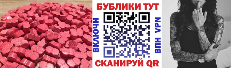 ЭКСТАЗИ TESLA  Купить закладки  Светлый 