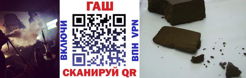 Купить где  Светлый  ГАШ хэш 