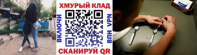 Купить где  Светлый  Героин Афган 