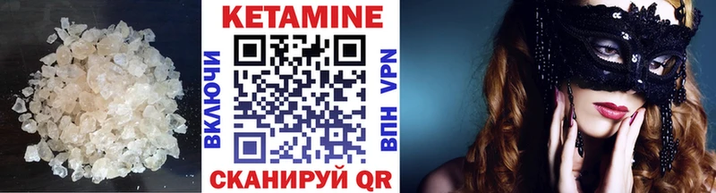 Купить где  Светлый  Кетамин ketamine 