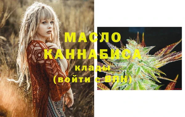 мет Беломорск