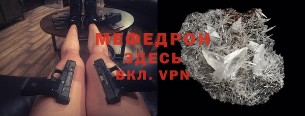 мет Беломорск