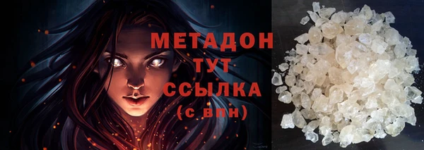 мет Беломорск