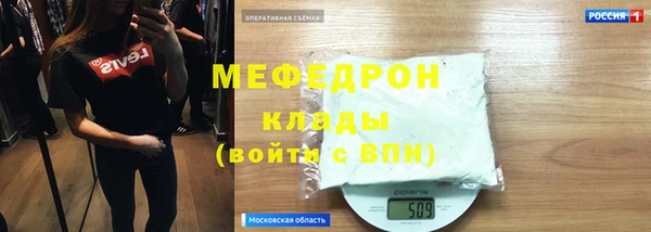 мет Беломорск