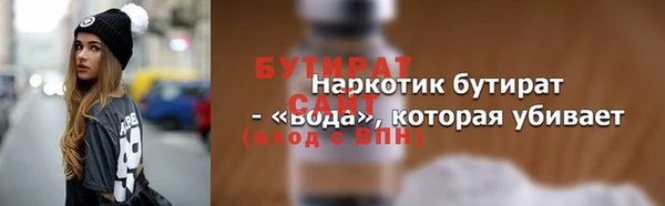 индика Белокуриха