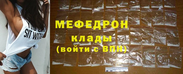 мет Беломорск