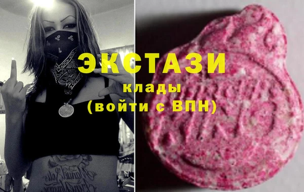 мет Беломорск