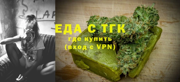 мет Беломорск