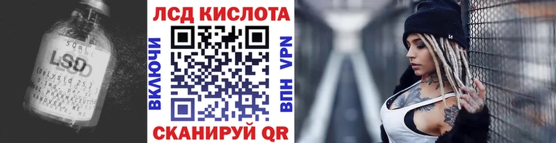 Лсд 25 экстази ecstasy  Купить где  Светлый 