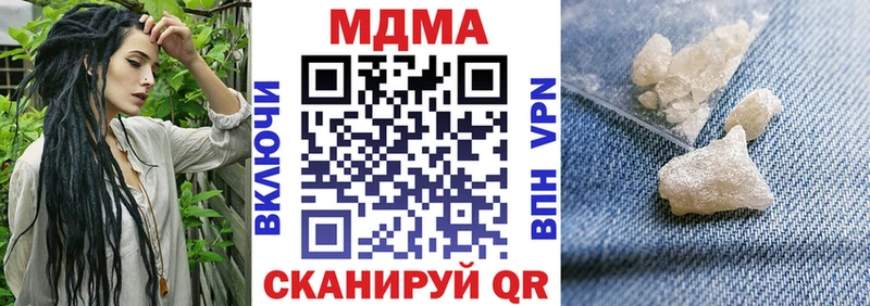 MDMA crystal  Купить  Светлый 