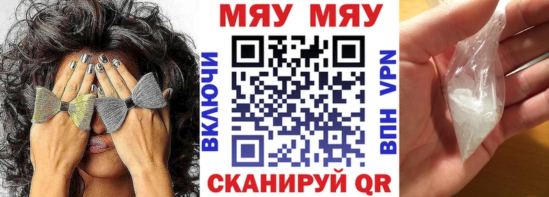Мефедрон мука  Купить  Светлый 