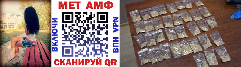 Метамфетамин Декстрометамфетамин 99.9%  Купить  Светлый 