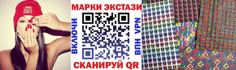 Марки N-bome 1,5мг  Купить где  Светлый 